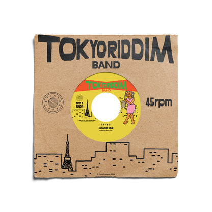 Tokyo Riddim Band - Canoe Boy (TIME702)