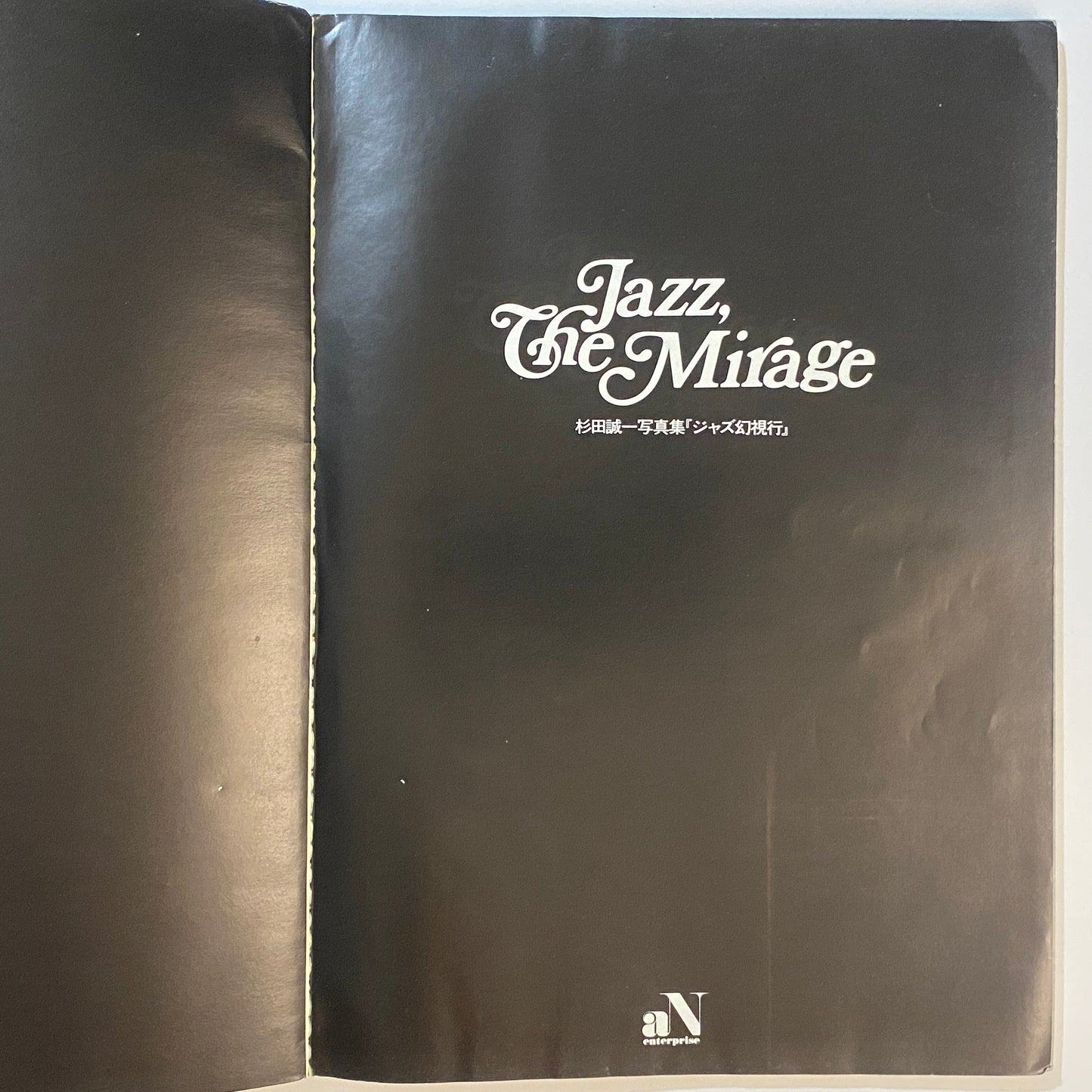 The Jazz Mirage