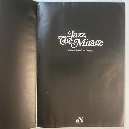 The Jazz Mirage