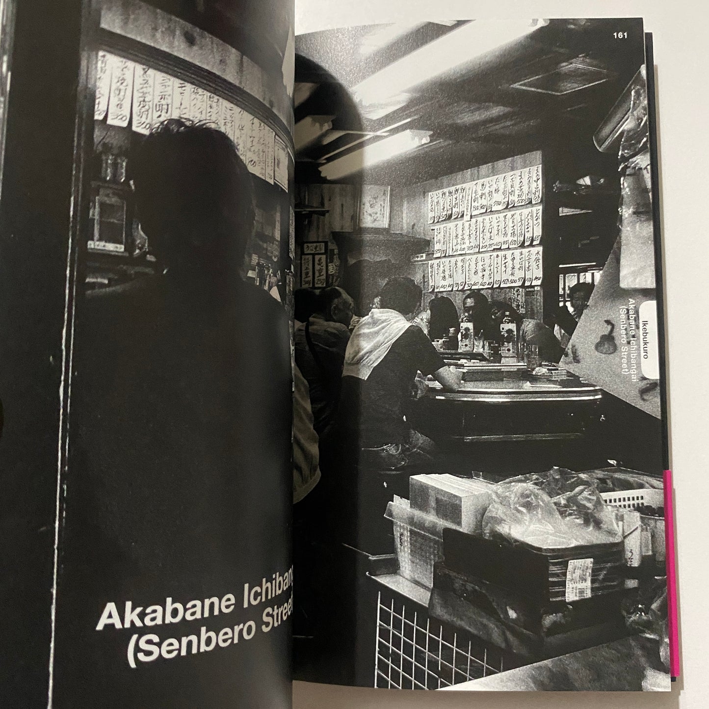 Daido Moriyama Tokyo Book