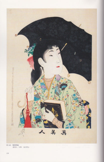 Ukiyo-e: Floating world from Saito Collection - japanese art, ukiyoe