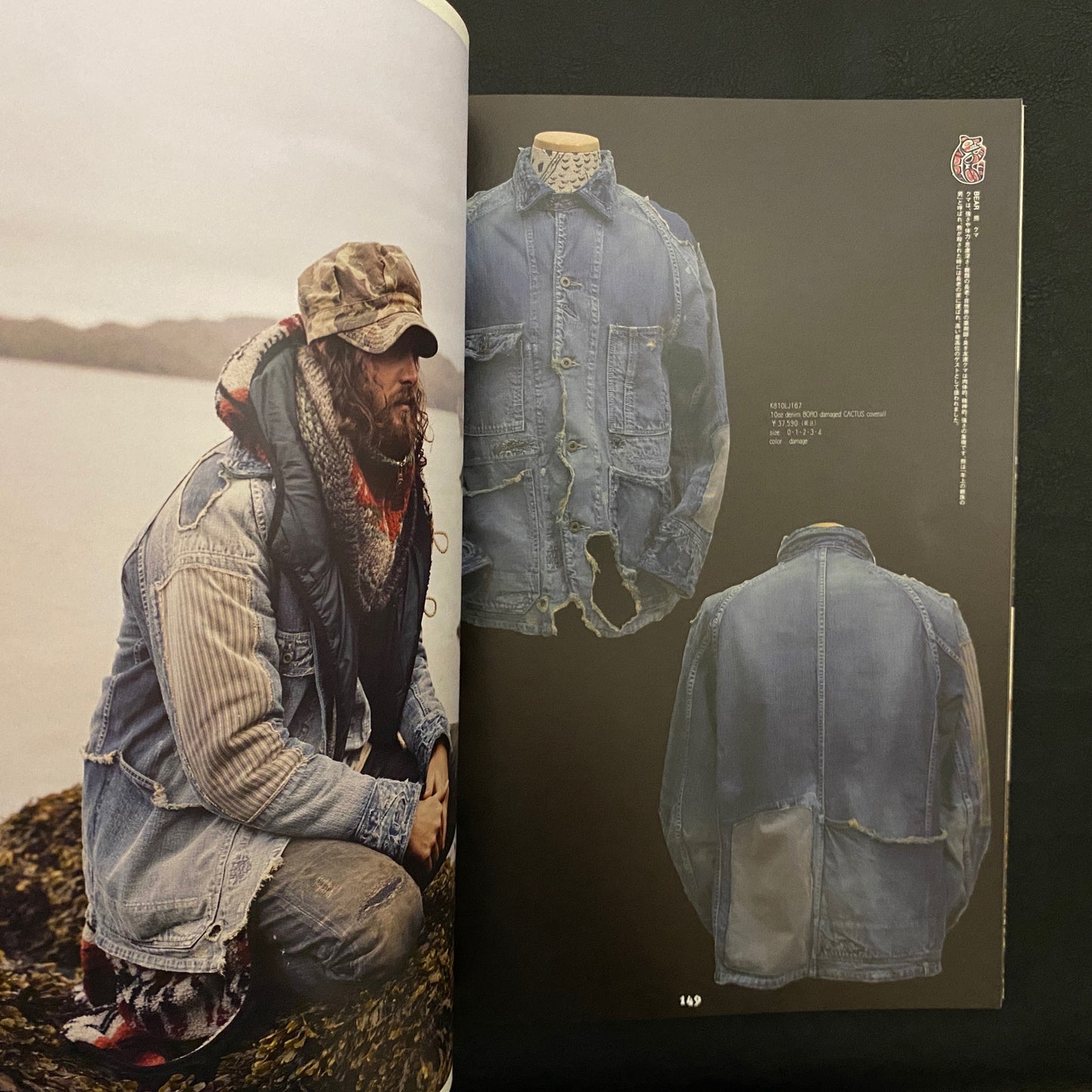 2008 Kapital Alaska “Totem Life” Catalogue/Lookbook