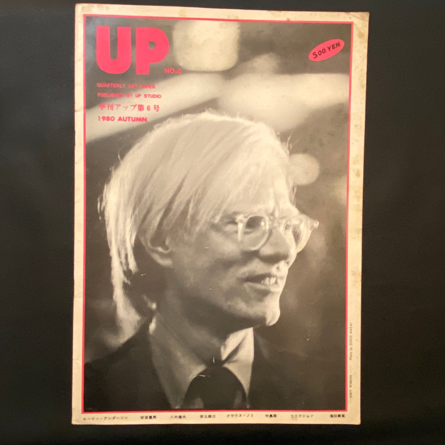 Quarterly UP No. 6 UP QUARTERLY ART PAPER 1980 AUTUMN