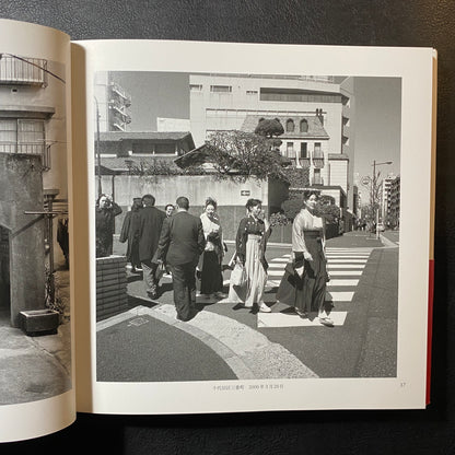 Tokyo Street Corner