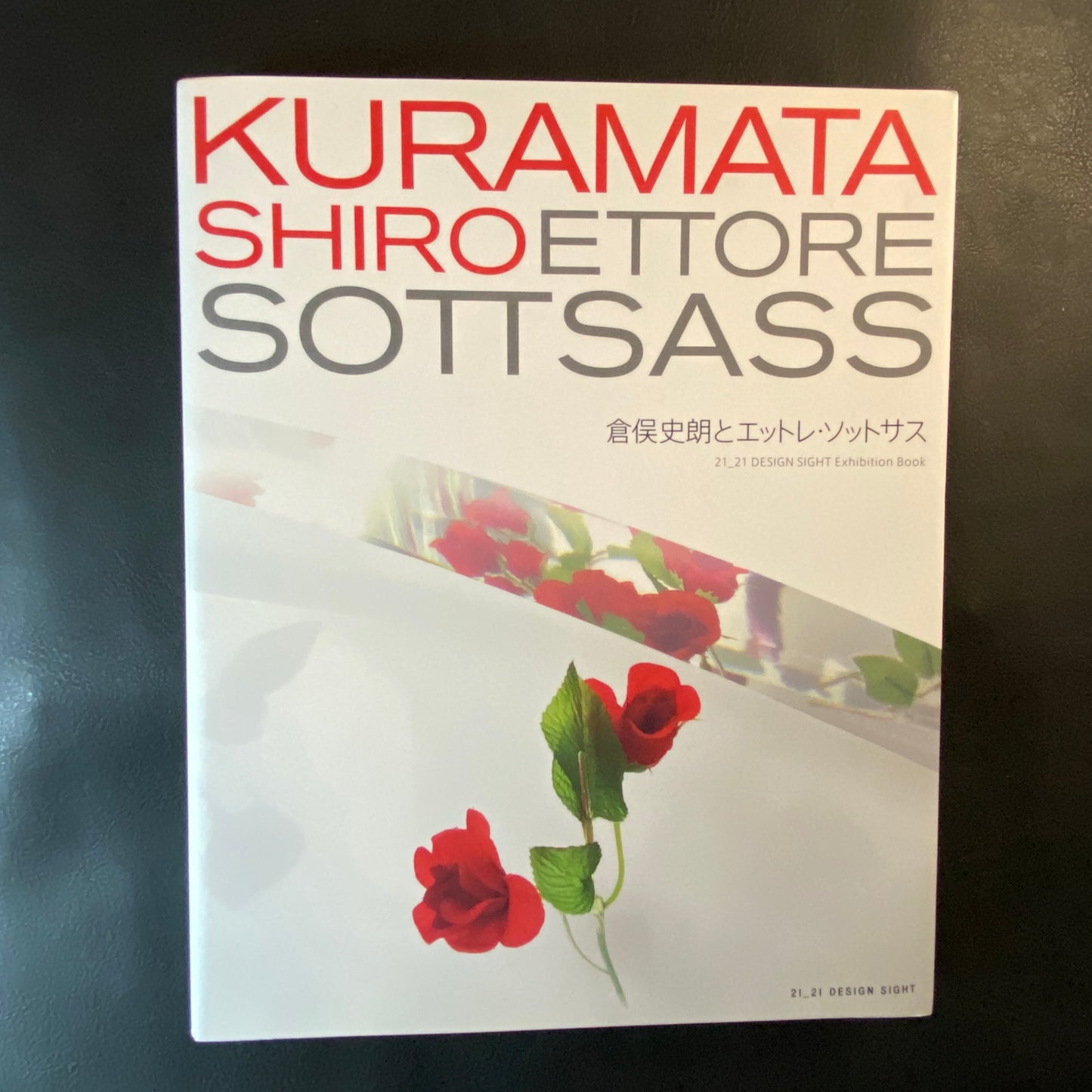 Kuramata Shiro Ettore Sottsass