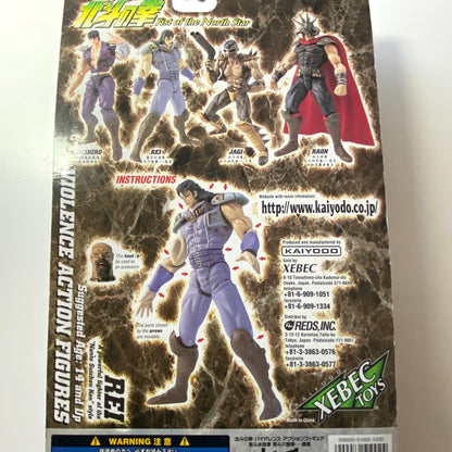 Fist of the North Star Violence Action Figure - Rei (White Hair Version)