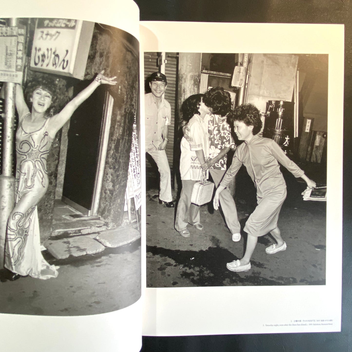 Flash Up -Street PhotoRandom Tokyo 1975-1979