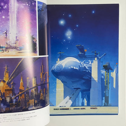 Works of John Harris Beyond the Horizon