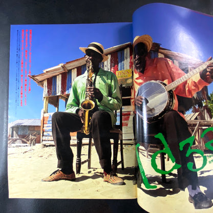 Mono Magazin Featuring Jamaica