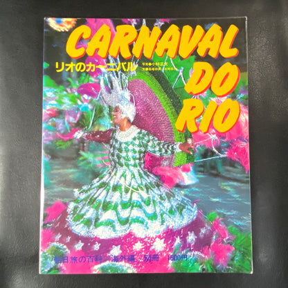 Carnival do Rio