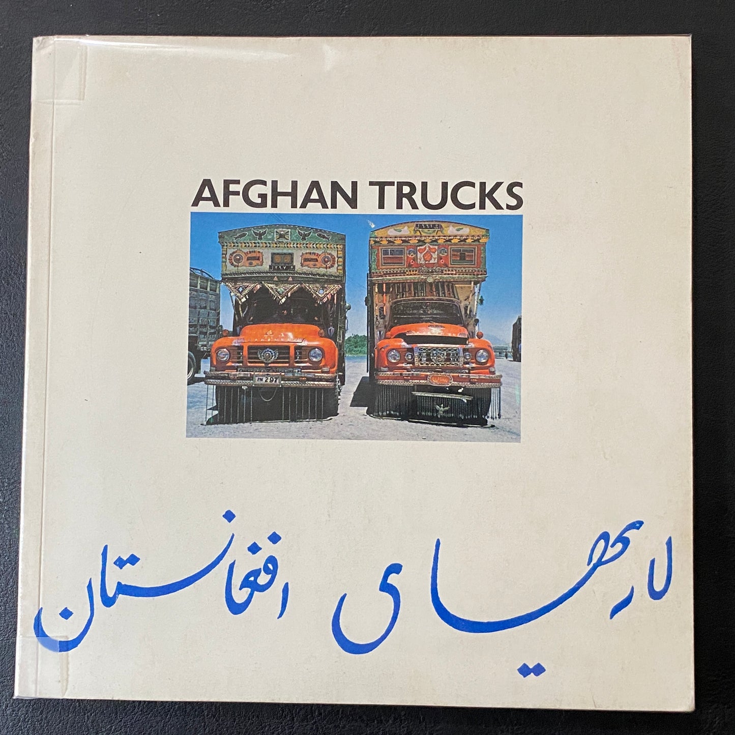 AFGHAN TRUCKS - Jean-charles Blanc