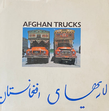 AFGHAN TRUCKS - Jean-charles Blanc