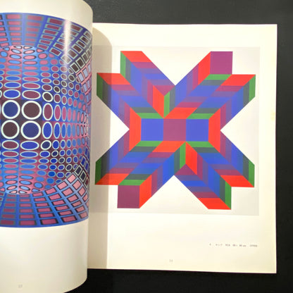 VASARELY (The Seibu Museum of Art)