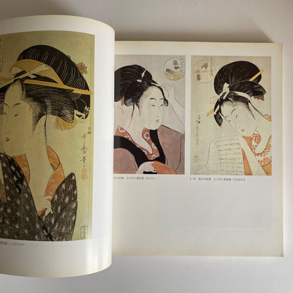 Ukiyo-e and Impressionist Painters Exhibition : A Rainbow Bridge Between East and West