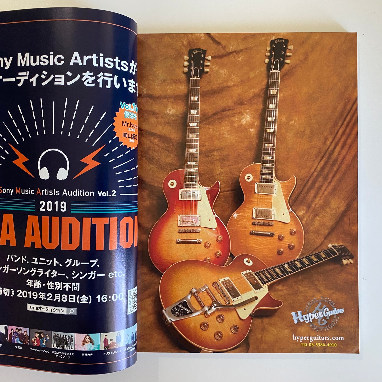 Guitar Magazine Japan January 2019 JOHN LENNON