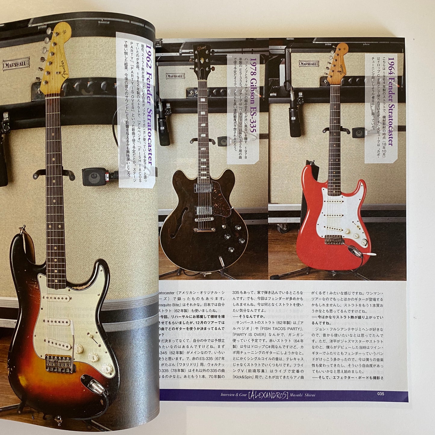 Guitar Magazine Japan January 2019 JOHN LENNON