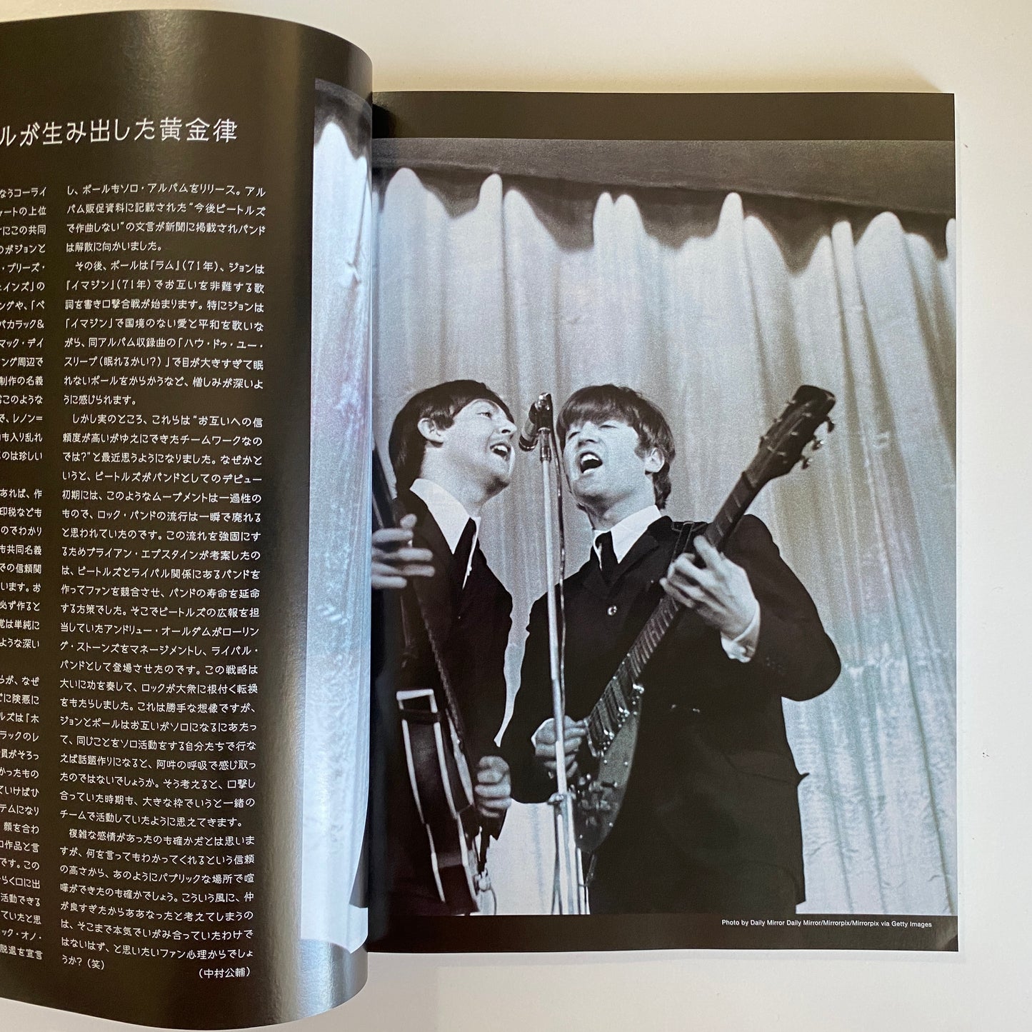 Guitar Magazine Japan January 2019 JOHN LENNON