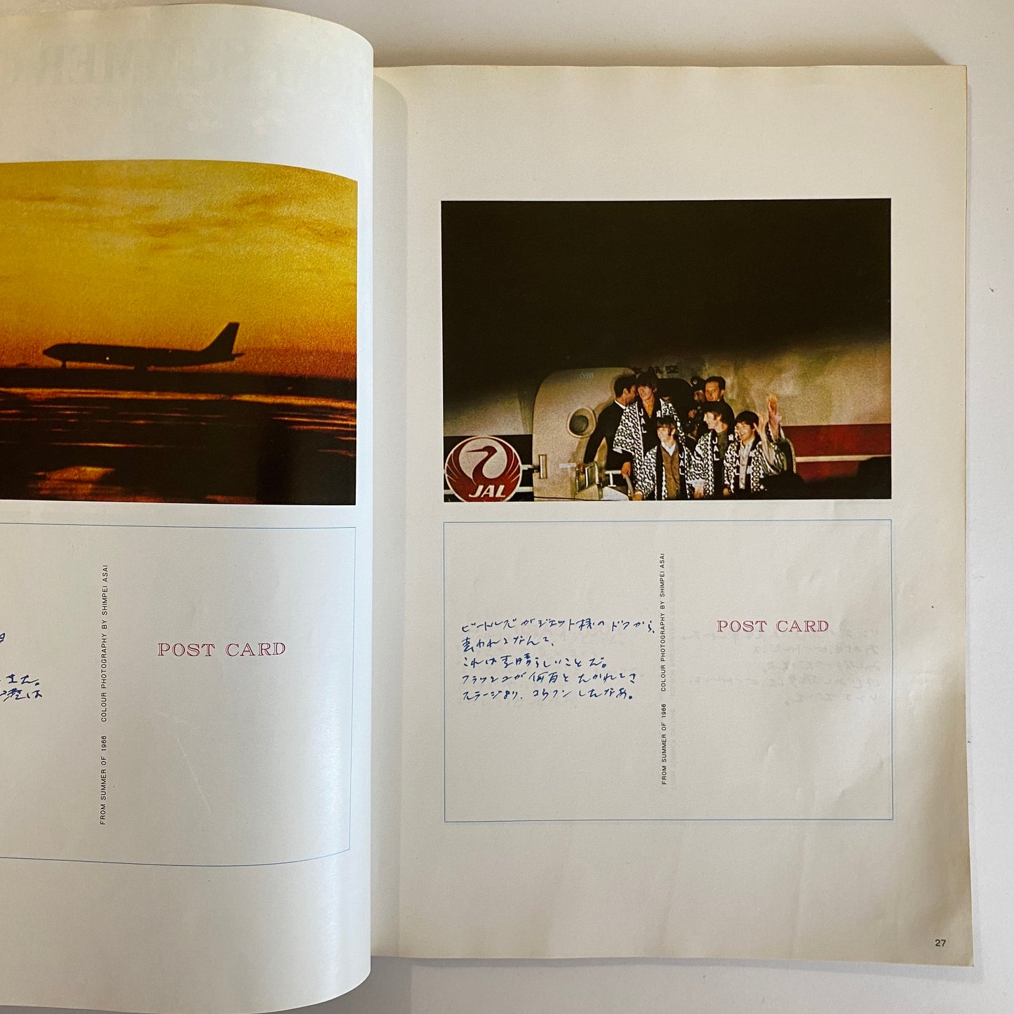 The Beatles Special Issue (New Song Book)