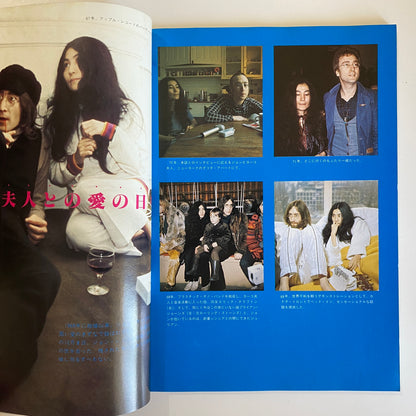 MUSIC LIFE SP BOOK "JOHN LENNON"