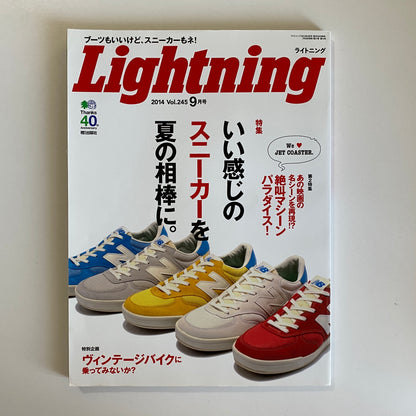 Lightning Special Feature: Make nice sneakers your summer companion.