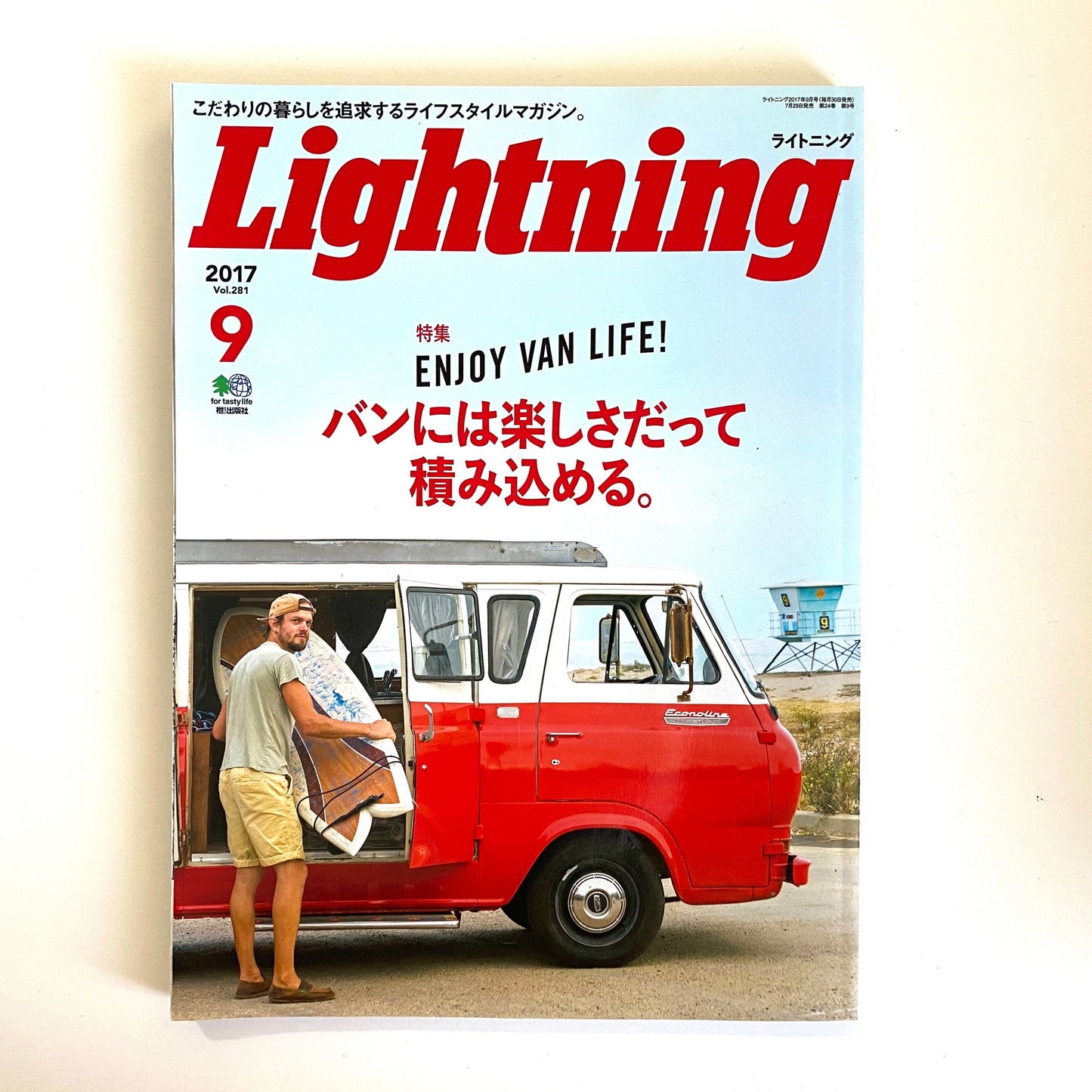 Lightning September 2017 issue