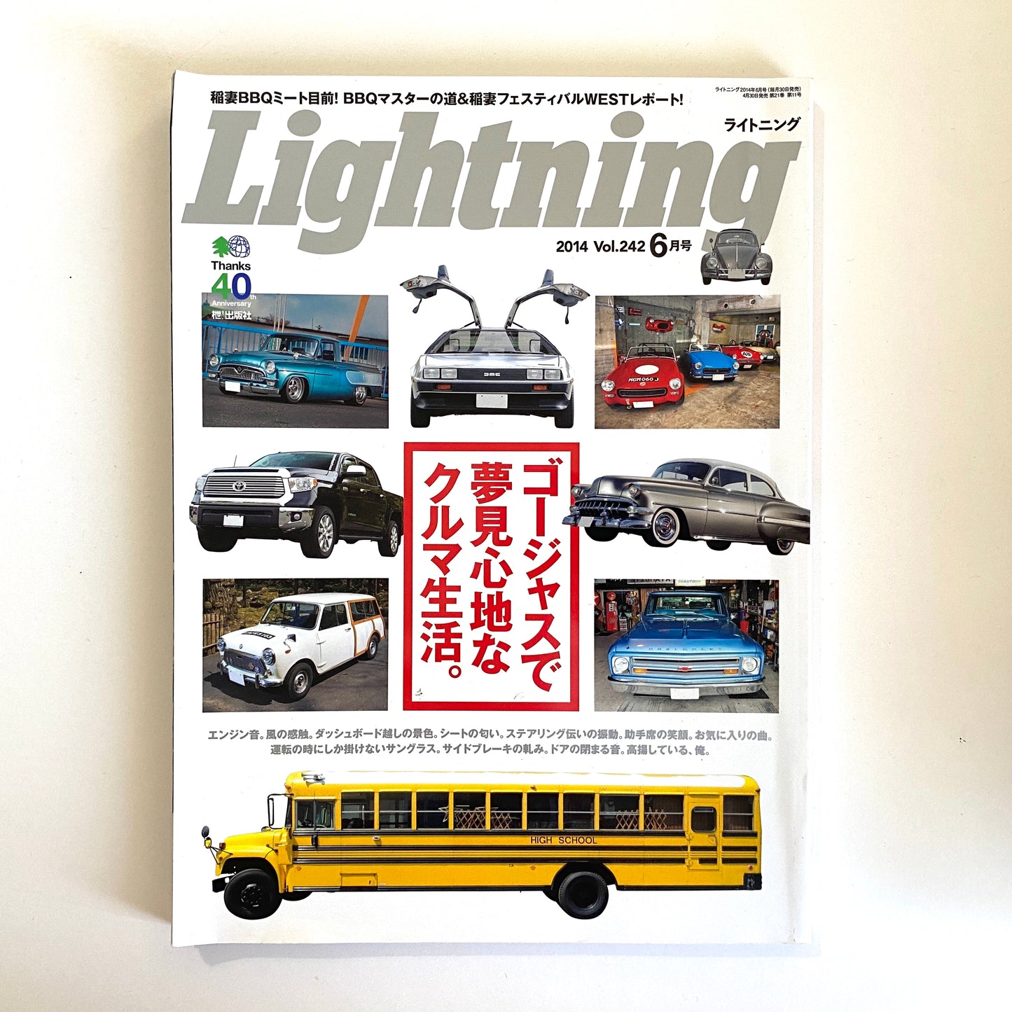 Lightning June 2014 issue