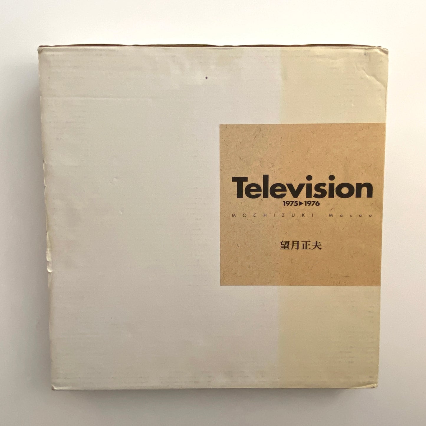 Television 1975-1976