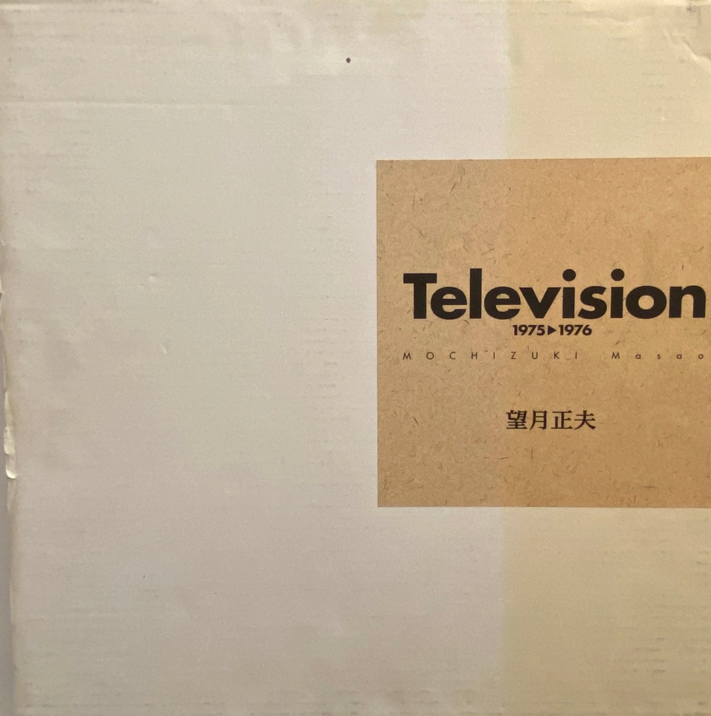 Television 1975-1976