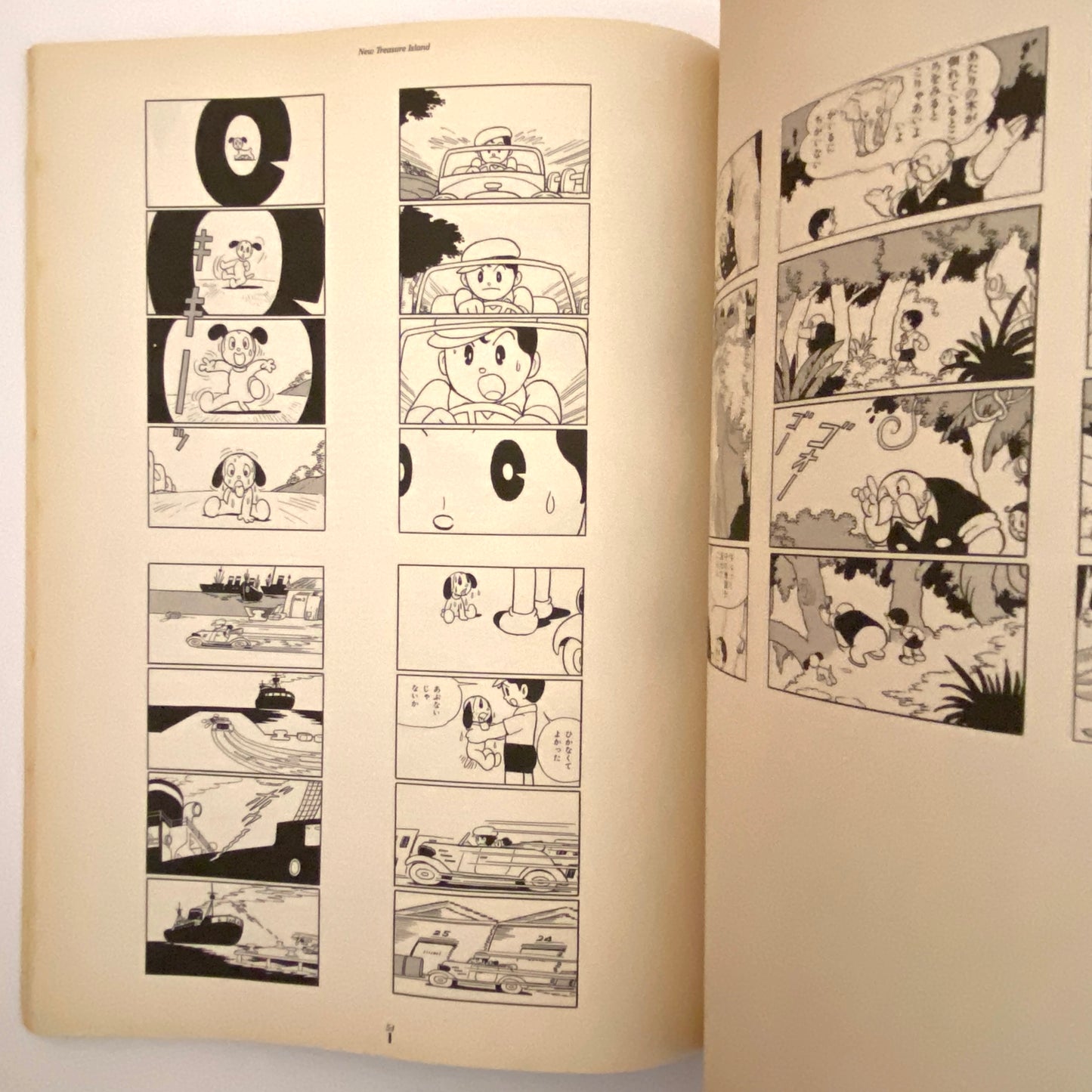 Osamu Tezuka Exhibition