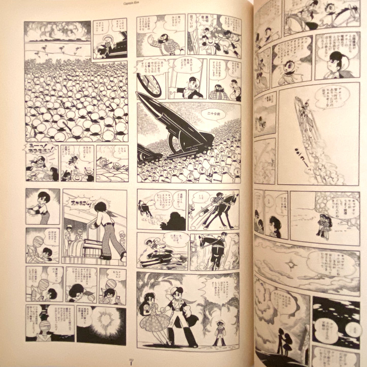 Osamu Tezuka Exhibition