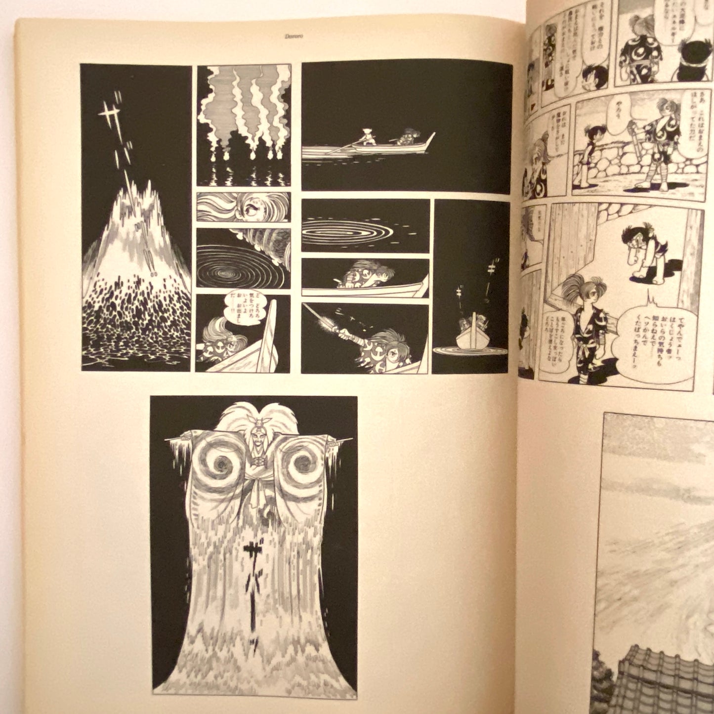 Osamu Tezuka Exhibition