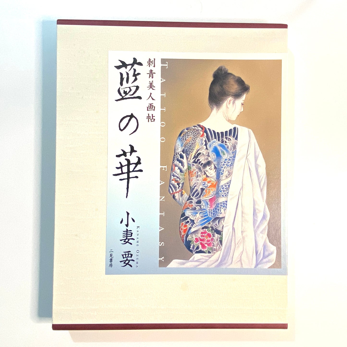 Ozuma Kaname Tattoo Book Woman art SHISEI illustrations - first edition