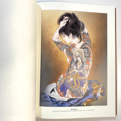 Ozuma Kaname Tattoo Book Woman art SHISEI illustrations - first edition