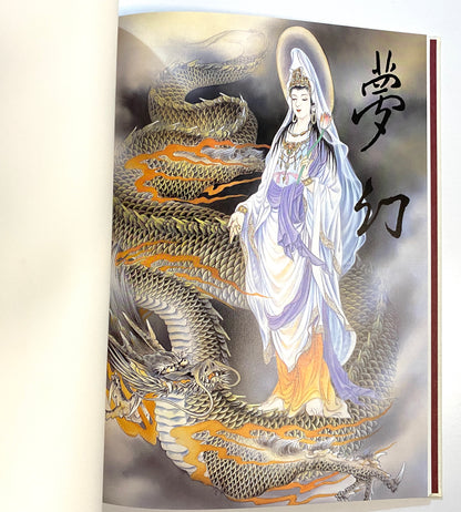 Ozuma Kaname Tattoo Book Woman art SHISEI illustrations - first edition