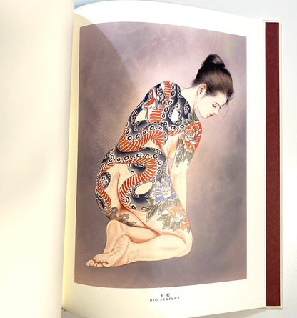 Ozuma Kaname Tattoo Book Woman art SHISEI illustrations - first edition