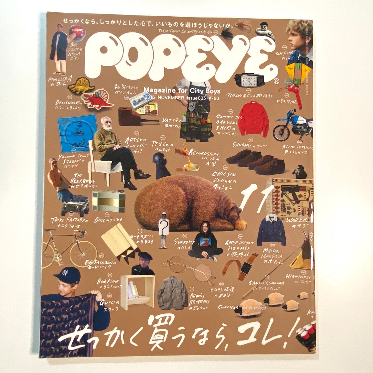 POPEYE November 2015 issue