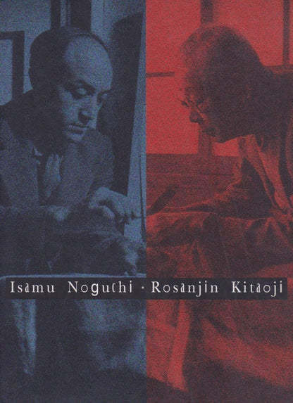 Isamu Noguchi and Kitaoji Rosanjin