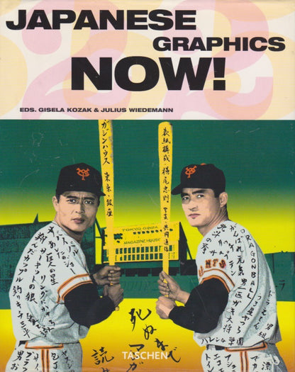 JAPANESE GRAPHICS NOW!