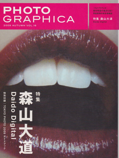 PHOTO GRAPHICA Vol.16