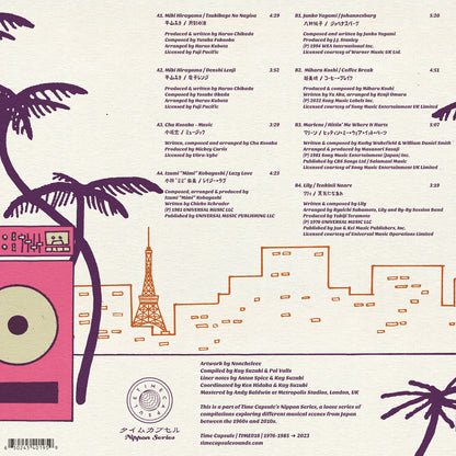 Tokyo Riddim 1976-1985