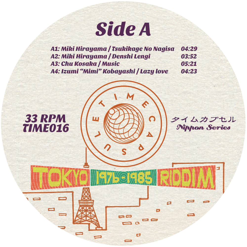 Tokyo Riddim 1976-1985