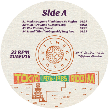 Tokyo Riddim 1976-1985