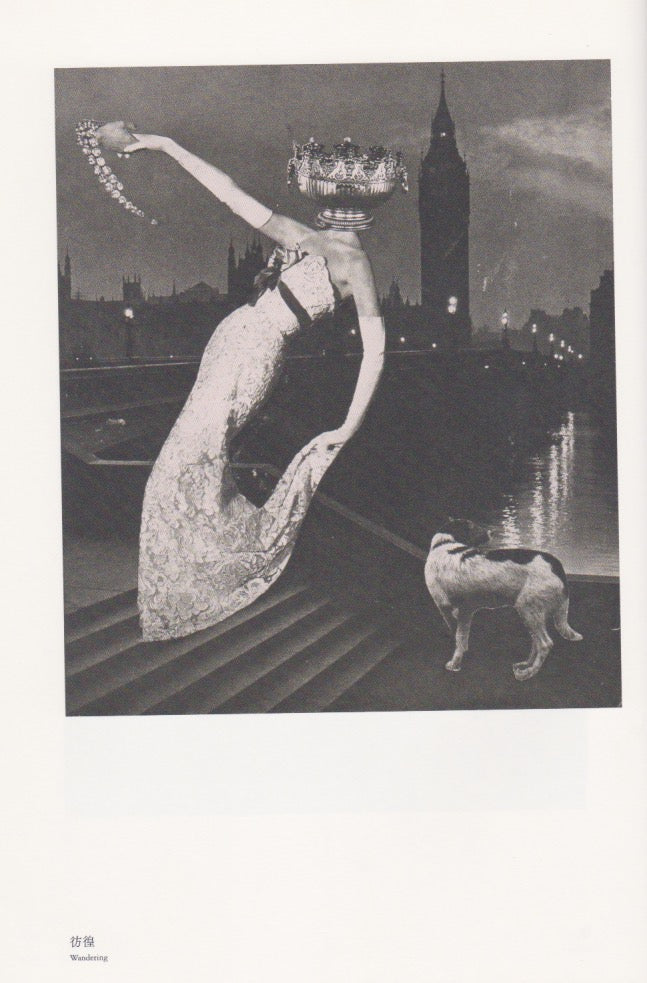 A Long Journey : The Works of Toshiko Okanoue