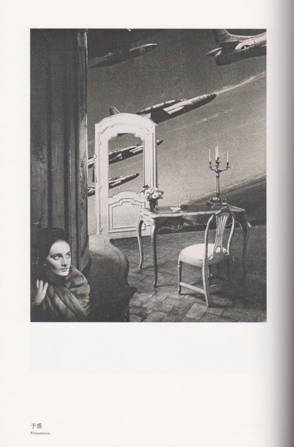 A Long Journey : The Works of Toshiko Okanoue