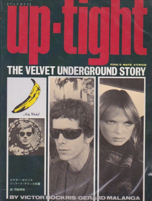 up-tight THE VELVET UNDERGROUND STORY