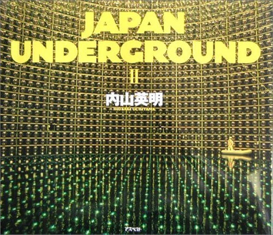 JAPAN UNDERGROUND II