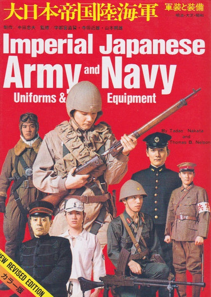 Imperial Japanese Army and Navy Uniforms & Equipment