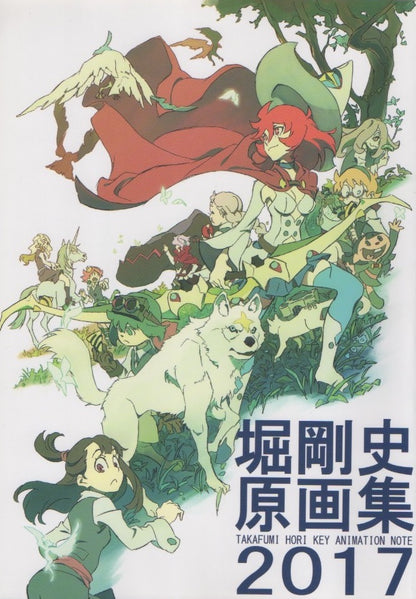 Original Drawings 2017 Key Note Animation Of Little Witch Academia