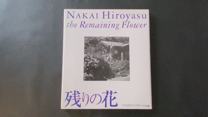 The remaining flowers - Hiroyasu Nakai