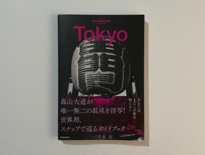 Daido Moriyama Tokyo Book